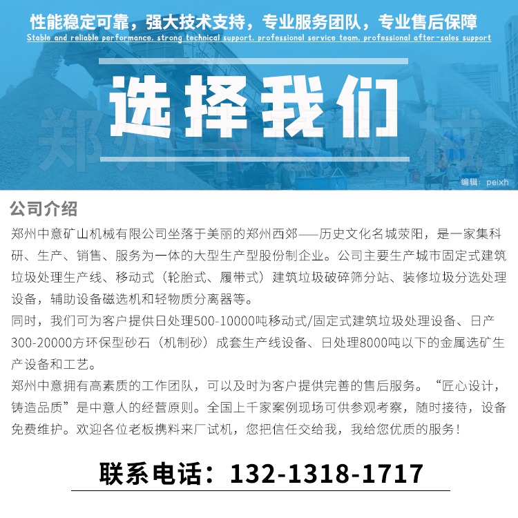 村委会因无资质处理固废被罚19万，基层环境治理的反思与启示