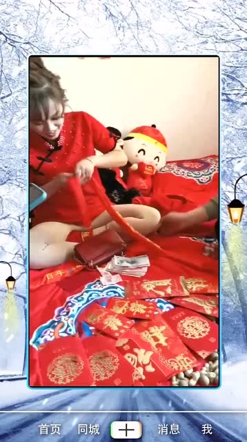 新娘收的红包，谁将成为幸运儿？
