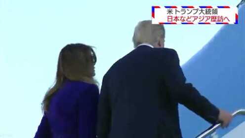 日方代表穿着睡衣得知特朗普参会，一场意料之外的国际风云变幻