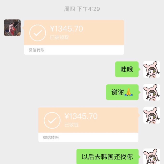 揭秘关税返点背后的真相，究竟是怎么回事？