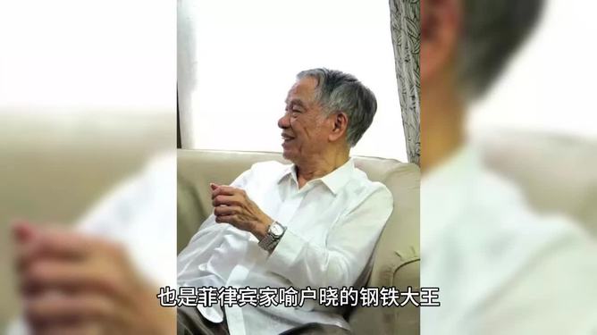 阳光下的影子   第4页