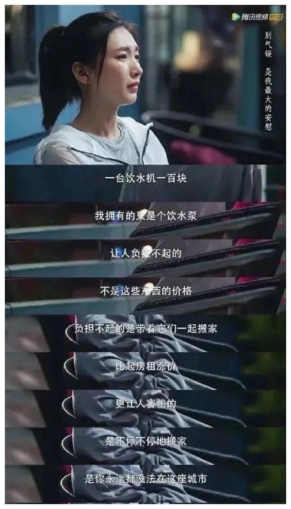 女生意外发现自己被拍进热播剧，还有台词，这绝对是让人惊喜连连的意外之喜！