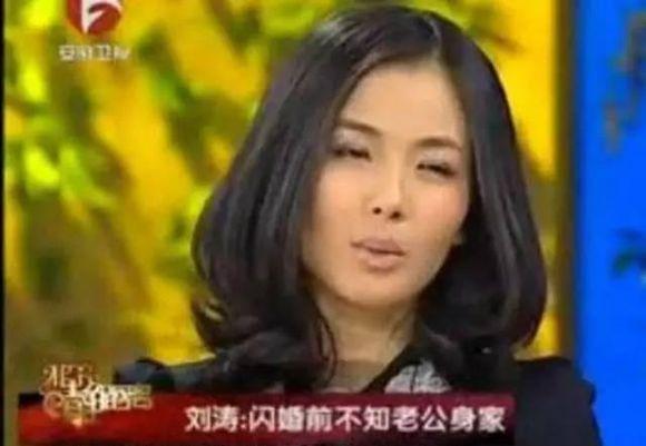 刘涛回应不拍戏了，跨界转型还是暂时休息？