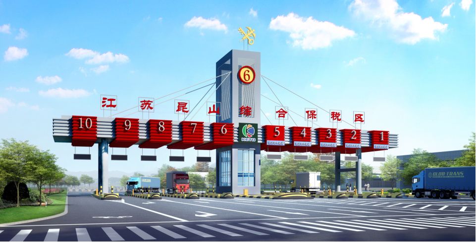 海关返税，政策解读与实际操作指南
