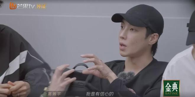 高瀚宇回应邓超喊退圈，一场网络热议的解读