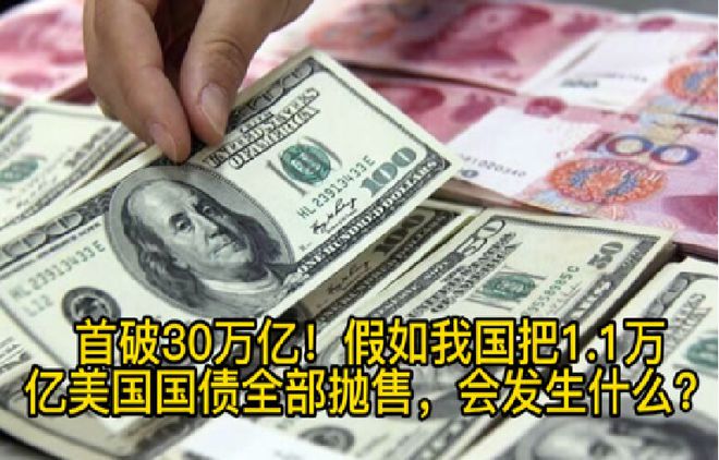 苍穹之翼 第2页