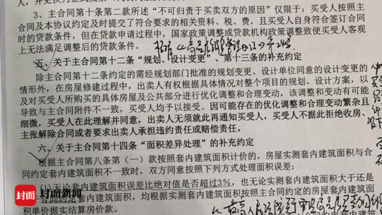 港澳新闻 第274页