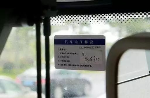 粤港澳全面取消两地牌消息不实——深度解析与观察