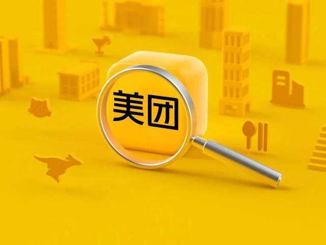 美团，与其造谣引流，不如兑现承诺