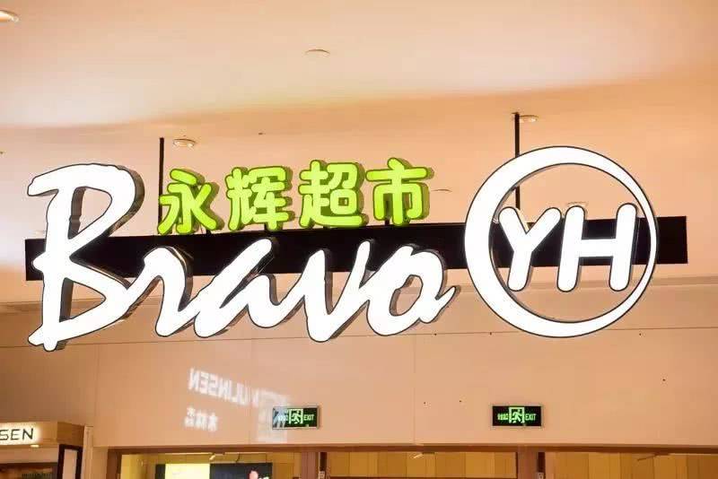 Soar丶等待 第2页