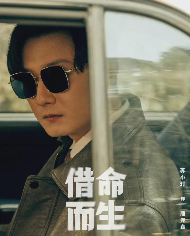 借命而生，肉联厂厂花追到小警察