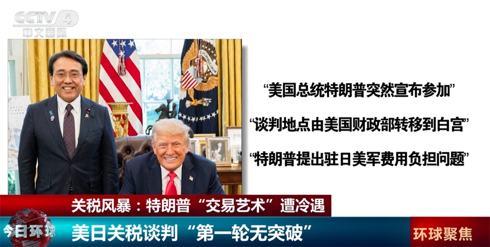 泰推迟与美关税谈判，背后原因及影响分析