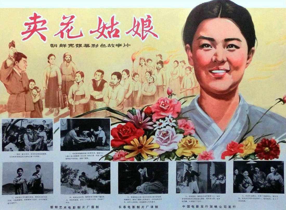 樱染 第2页
