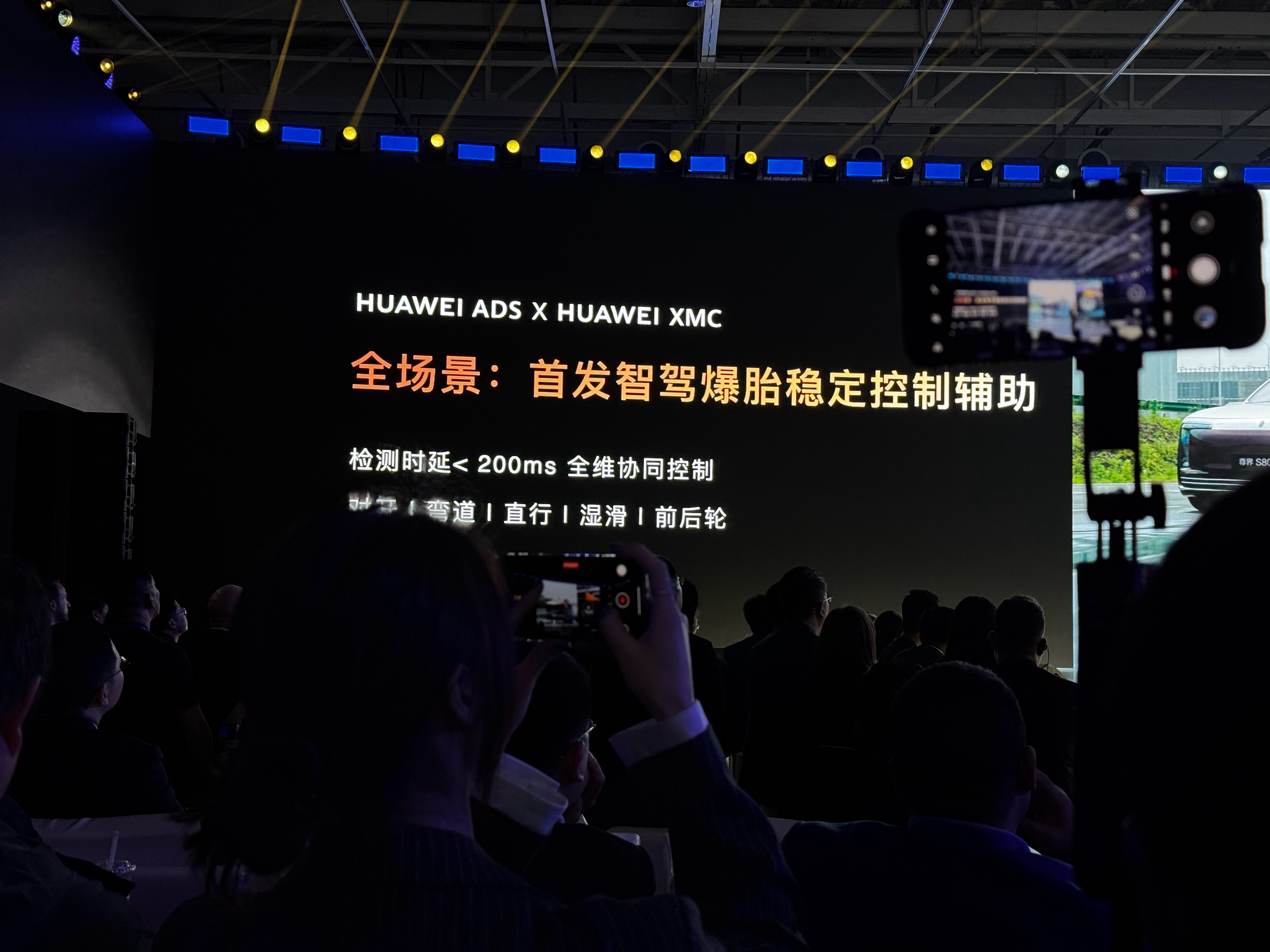 华为乾夑ADS 4发布，引领智能世界的全新变革