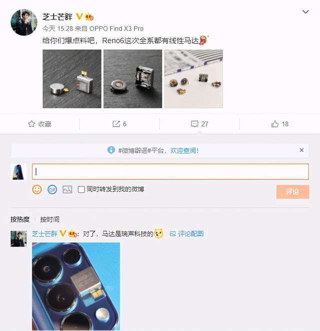 中国会飞的保温杯引外媒瞩目