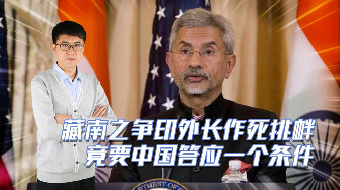 大V眼中的印度对华加税，是向美国递投名状吗？