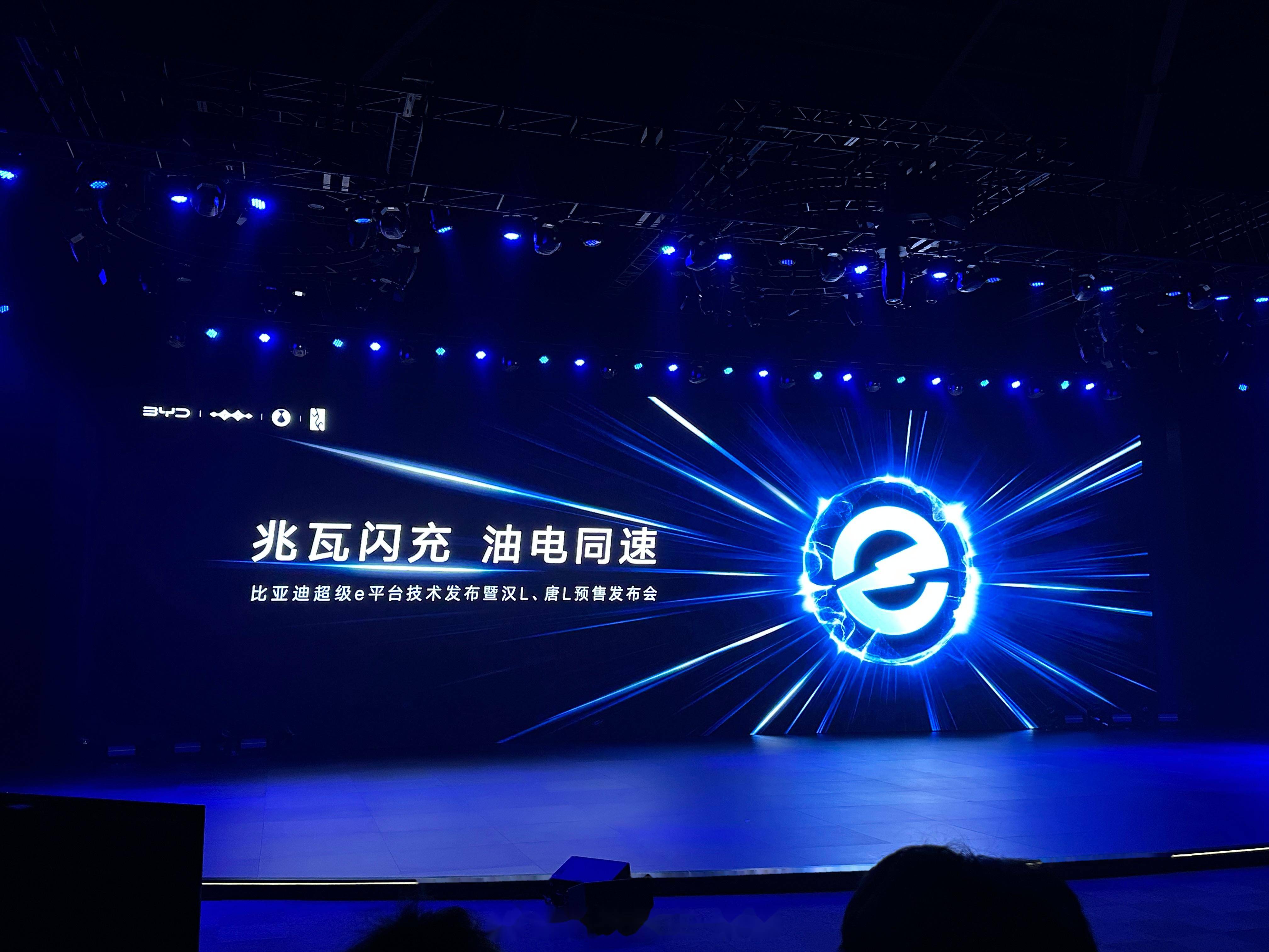 李斌，超充再快也不可能比换电快
