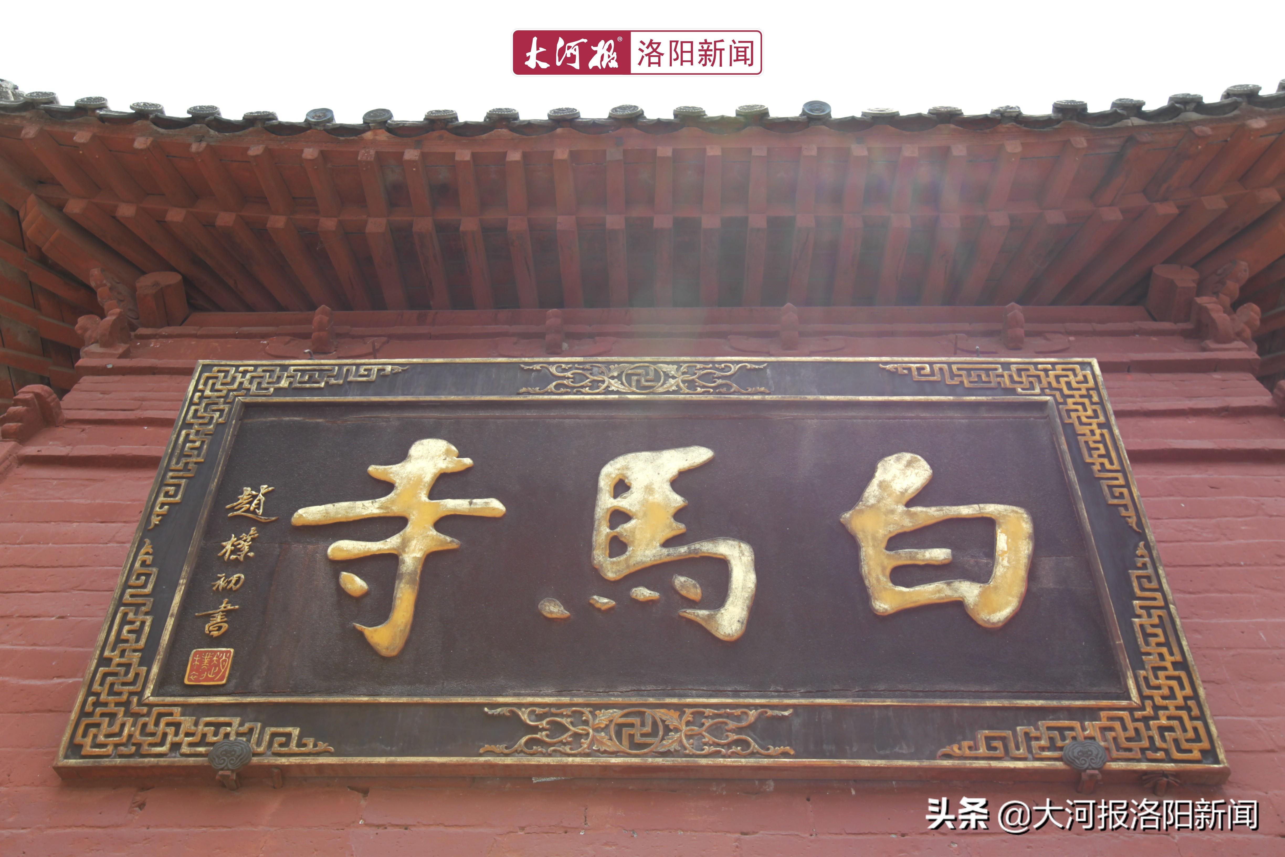 洛阳文旅确认白马寺内为狄仁杰墓，历史与现代的交汇点