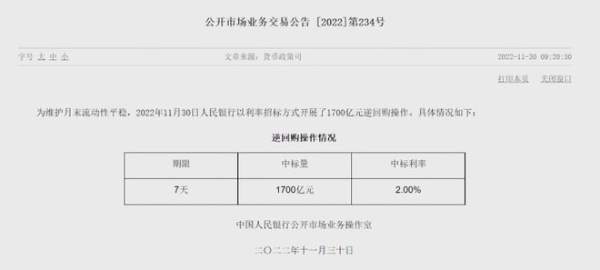 落叶凡尘 第2页