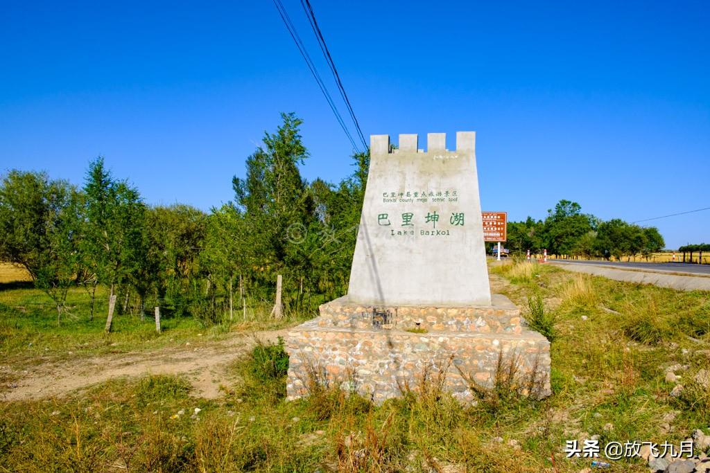 新疆5A级景区门票全免？假！真相揭秘与旅行攻略