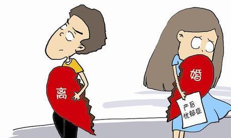 男子全职带娃患产后抑郁现已离婚，反思与启示