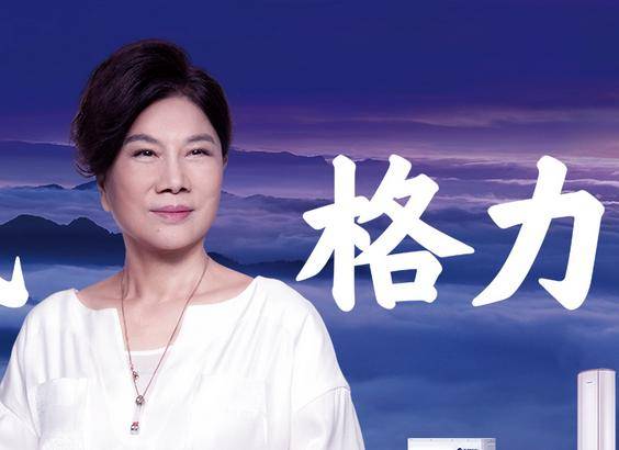 董明珠，格力电车从未出火灾事故——品质背后的坚守与创新