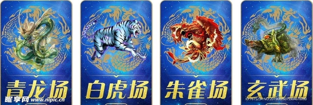 揭秘朱雀玄武，古老传说中的神秘象征