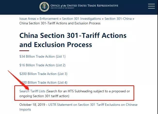 中美互降关税，推动全球经济的共赢之路
