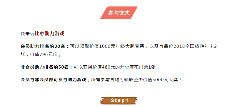 480元票价背后的视界，大屏前的独特体验
