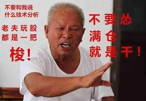 男子炒股11年狂赚6000多万，股市传奇之路