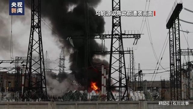 基辅遭遇俄军大规模袭击，已致九死之殇