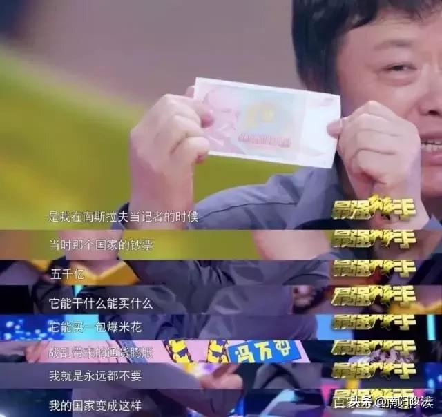 胡锡进最新演讲视频，时代之声，传递正能量