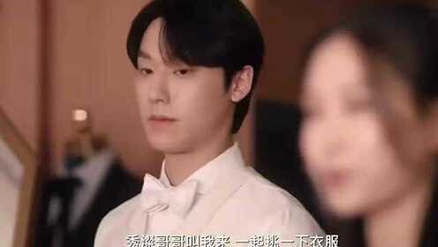 南风草木香 第2页