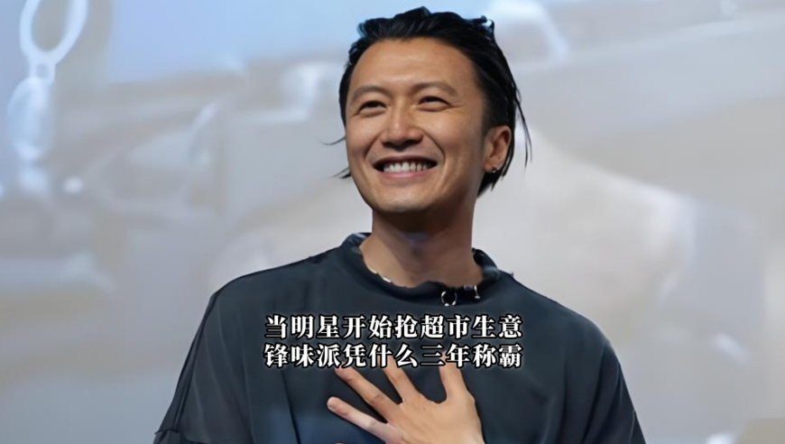 谢霆锋演唱会含泪唱响，与王菲定情曲背后的深情一样吗？