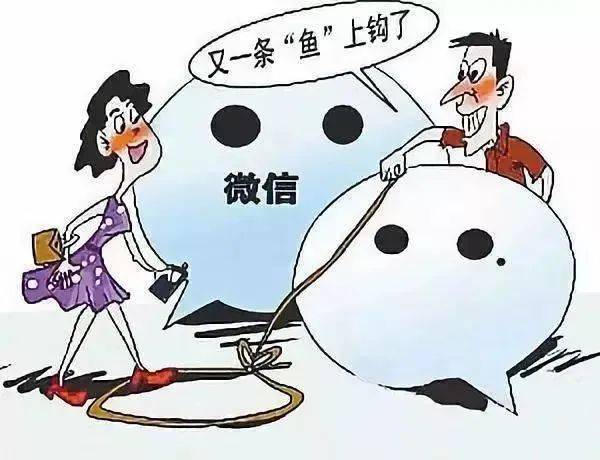 信任背后的阴影，当男友被骗走12万
