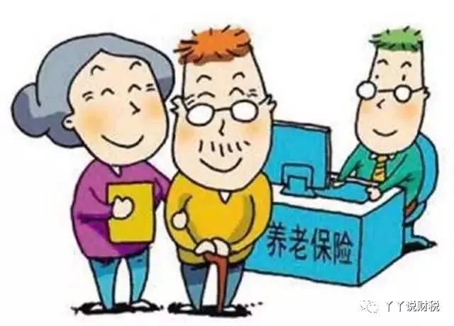 退休不能转养老保险，解析与探讨