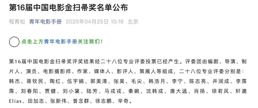 迷人的旋律  _1 第3页