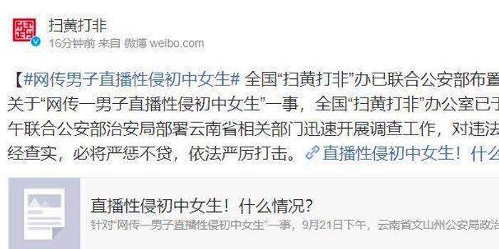 追逐星辰的心  _1 第3页