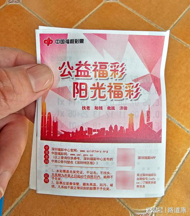彩票不买了，理性看待彩票，重拾生活重心