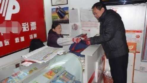 彩票店不干了，给退吗？全面解读彩票店的退款问题
