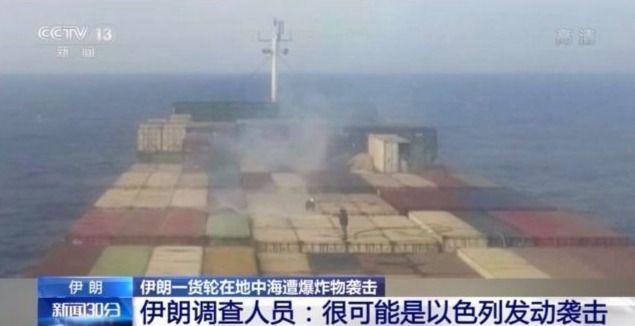 伊朗货船爆炸事件，震惊海上的灾难与后续关注