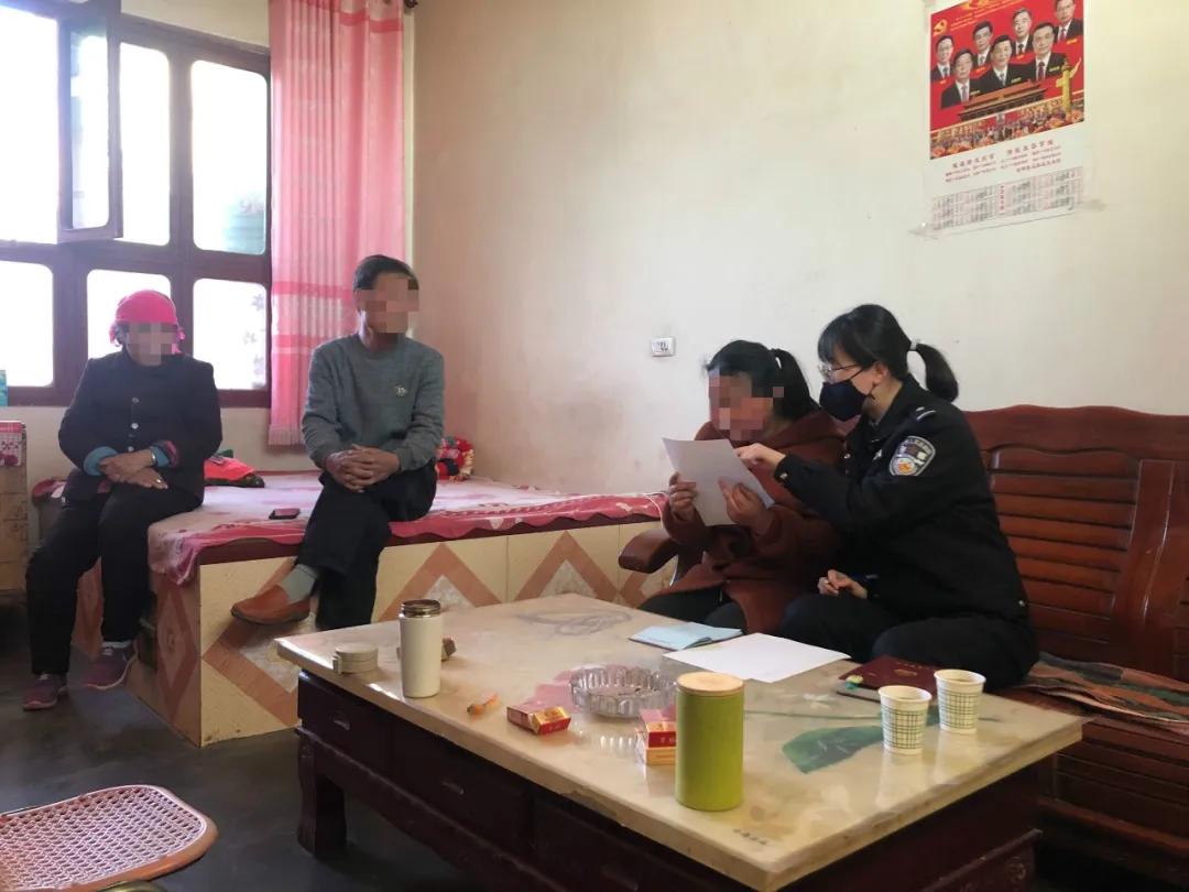改姓名字申请书撰写指南