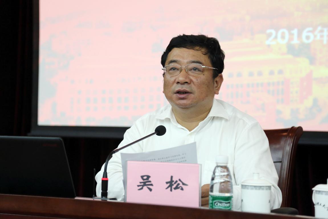 吴松与财政部，聚焦财政领域的力量