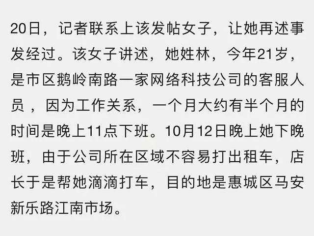 雨梦迟歌 第2页