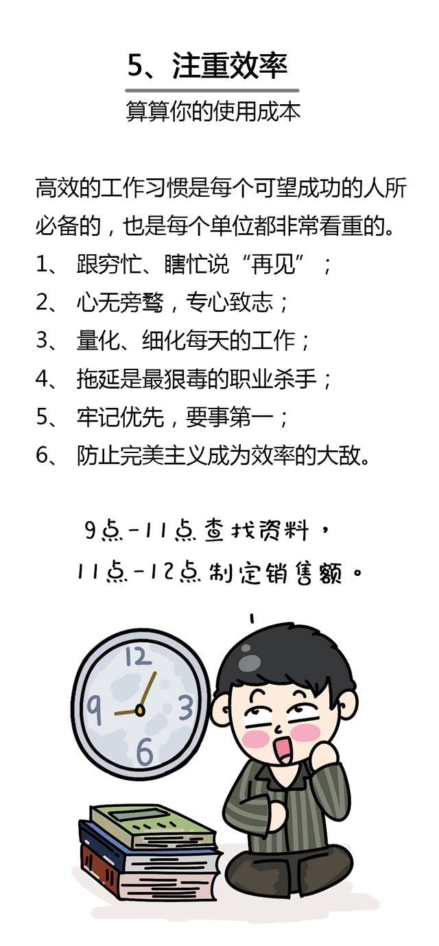 港澳新闻 第241页