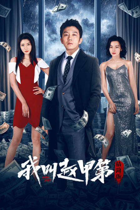 破晓的晨光   第2页