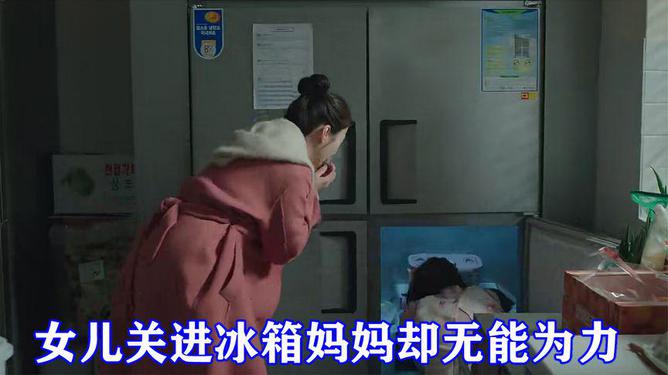 未来的探寻者  _1 第3页