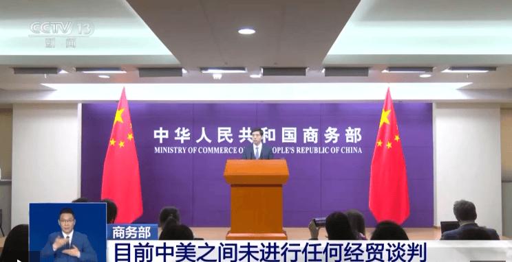 外交部发布重磅视频，不跪！——独立、自信的时代宣言