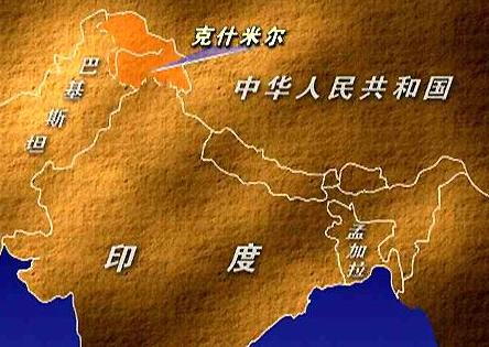 印巴冲突的根源在哪里
