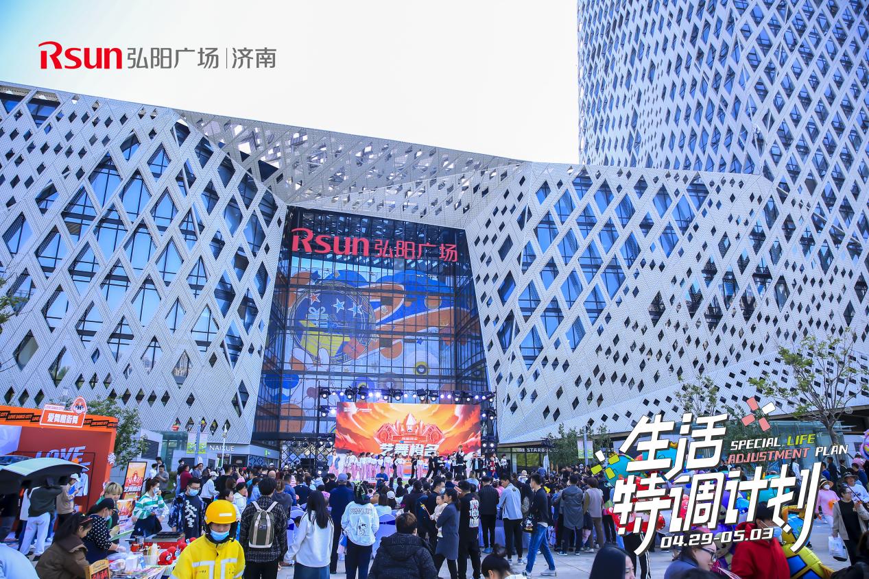 五一假期消费市场热度持续攀升，一场全民参与的狂欢购物节